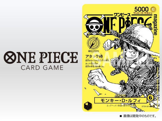 One piece magazine vol.21連pr
