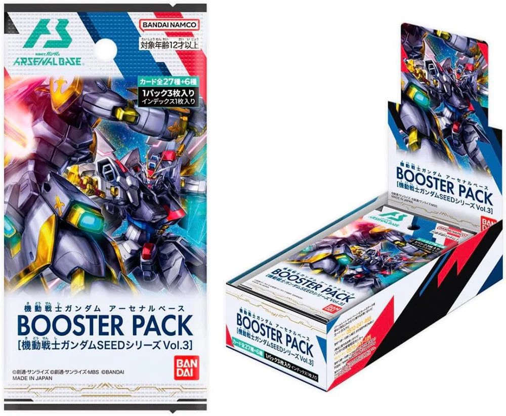 機動戦士ガンダム アーセナルベース 高達 Arsenal Base BOOSTER PACK Vol.3