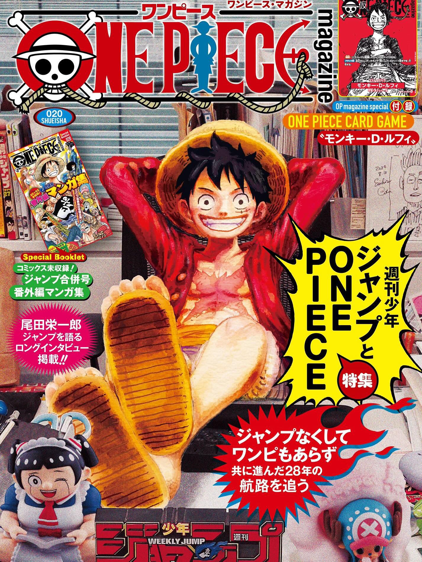 One piece magazine (連 PR)