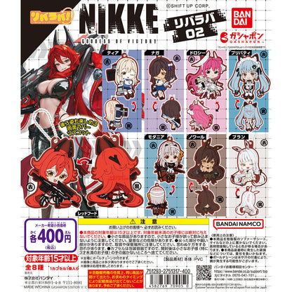 [Bandai 扭蛋] 勝利の女神：NIKKE リバラバ！2