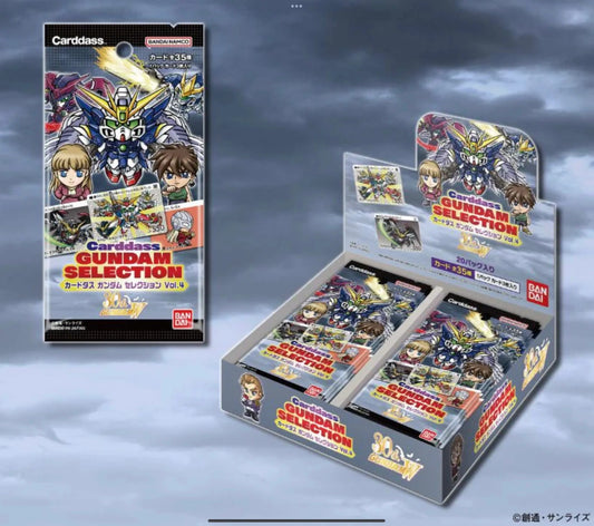 Cardass Gundam Selection Vol.4