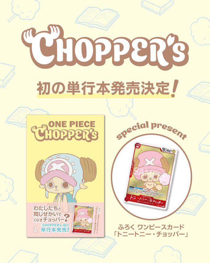 【預訂】One piece Chopper comic book + PR卡