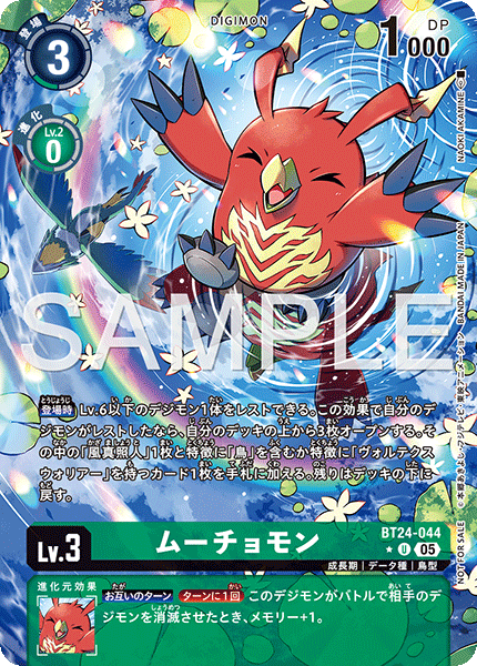 焰彩獸 (異圖卡)