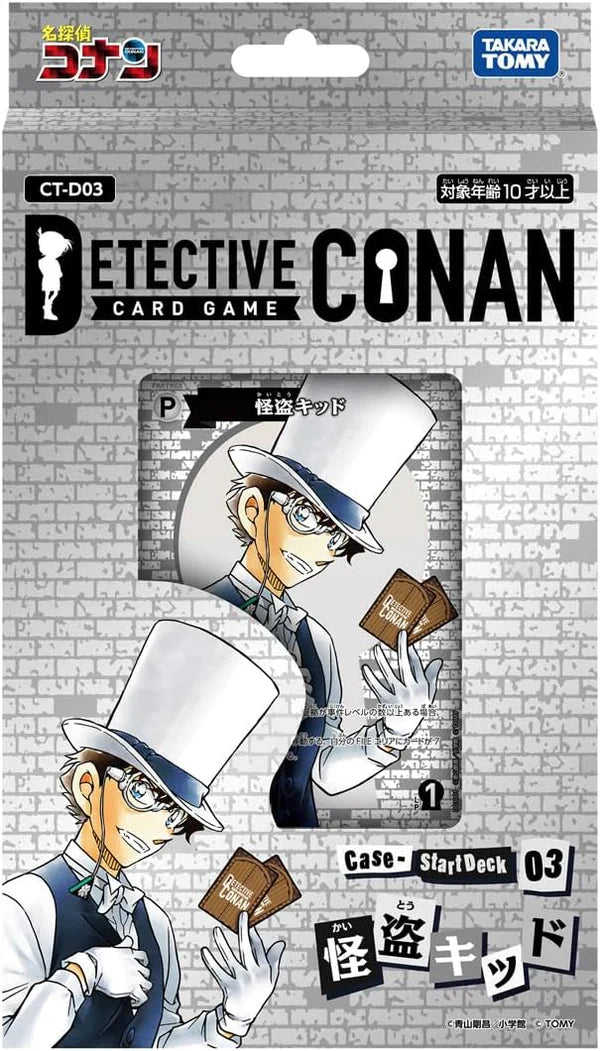 名偵探柯南TCG Start Deck 03「怪盜基德」[CT-D03]