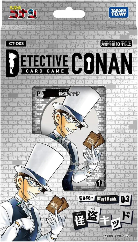 名偵探柯南TCG Start Deck 03「怪盜基德」[CT-D03]