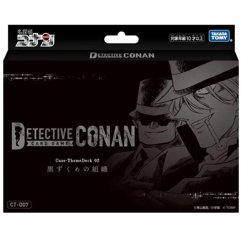 名偵探柯南TCG Theme Deck 02「黒ずくめの組織」[CT-D07]