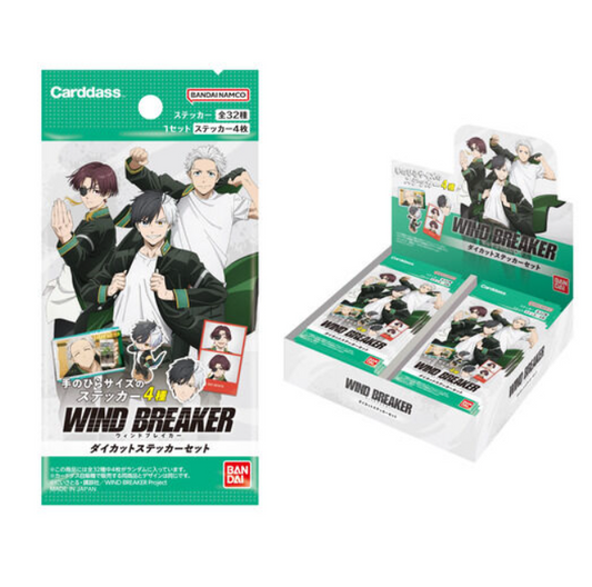 Cardass wind breaker