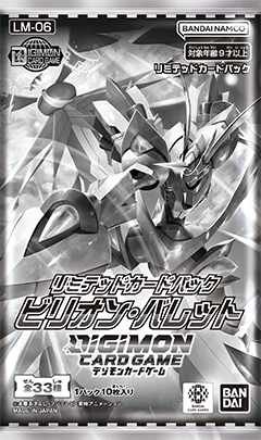 數碼暴龍卡牌遊戲限定卡包 十億彈藥[LM-06]