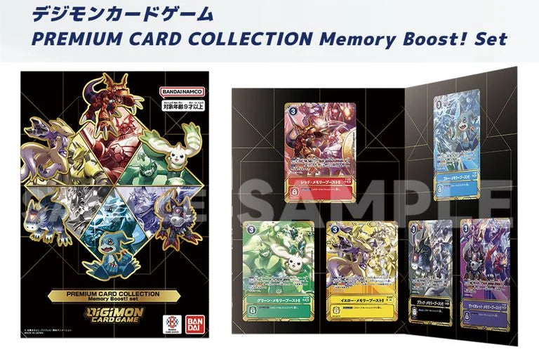 數碼暴龍卡牌遊戲
PREMIUM CARD COLLECTION Memory Boost! set