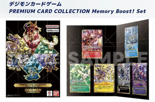 數碼暴龍卡牌遊戲
PREMIUM CARD COLLECTION Memory Boost! set