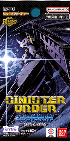 數碼暴龍卡牌遊戲 特殊補充包 邪惡秩序 SINISTER ORDER [EX-10]