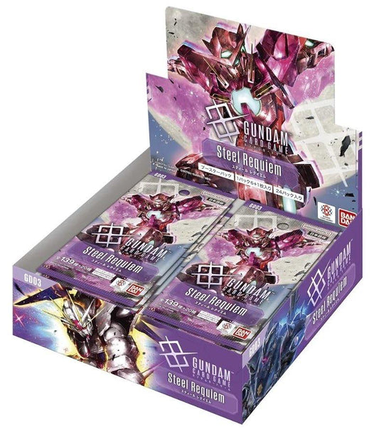 【預訂】【保單】 Gundam TCG 補充包 Steel Requiem [GD-03]