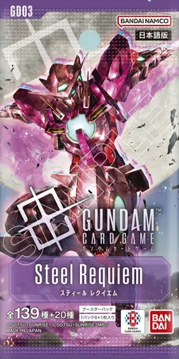 【預訂】【保單】 Gundam TCG 補充包 Steel Requiem [GD-03]