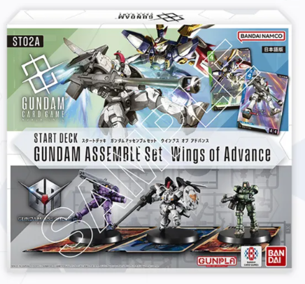 Wings of Advance [ST02A]