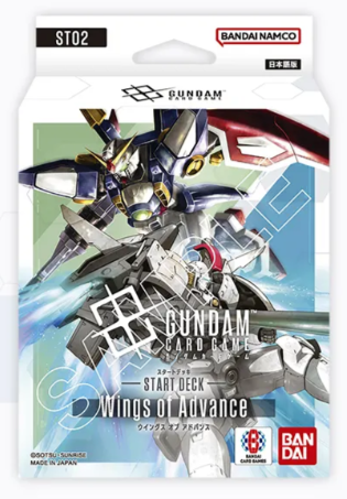 Wings of Advance [ST02]