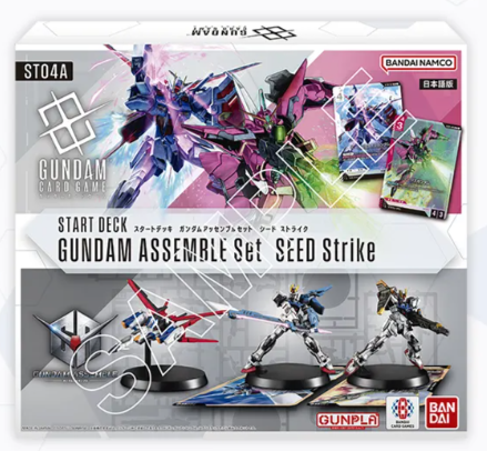 SEED Strike [ST04A]