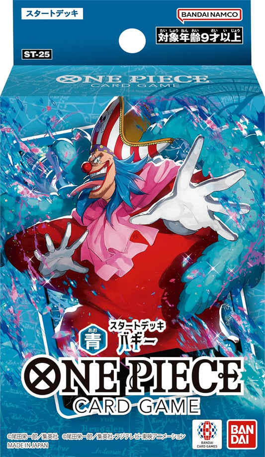 起始牌組 藍 巴其【ST-25】