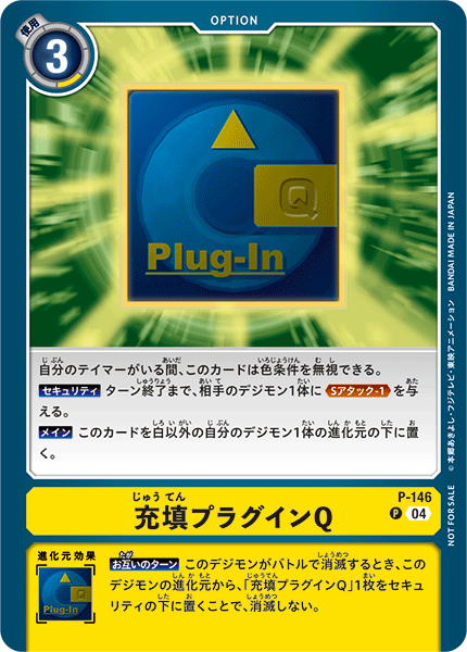 充填外掛程式Q