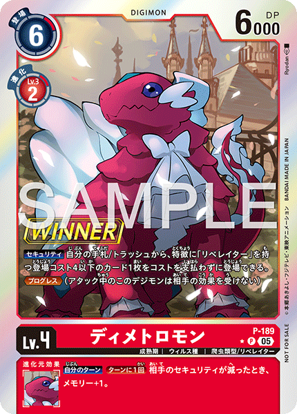 異齒龍獸 (Winner版)