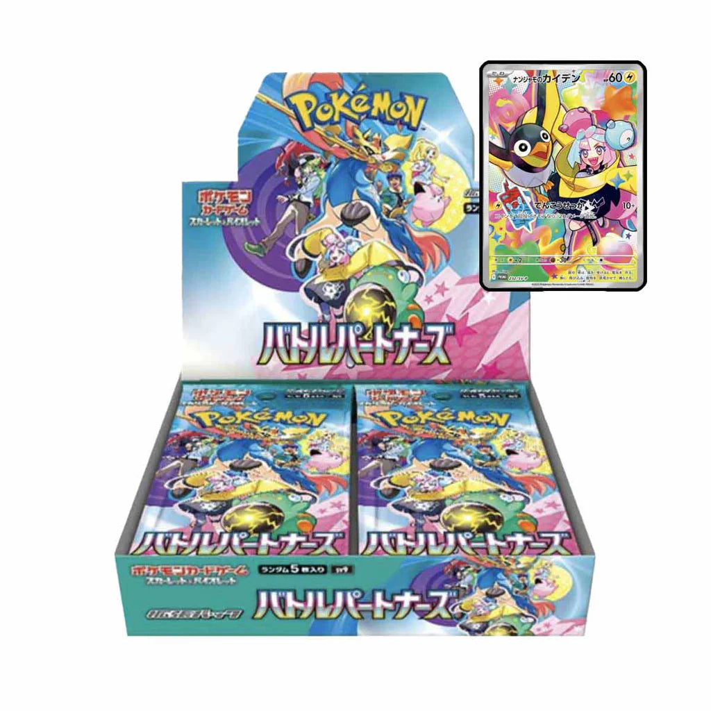 Pokemon TCG 「バトルパートナーズ」[日版]