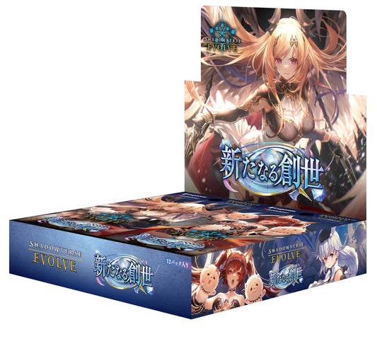 Shadowverse Evolve Booster「新たなる創世」 全新之創世 [BP-16]
