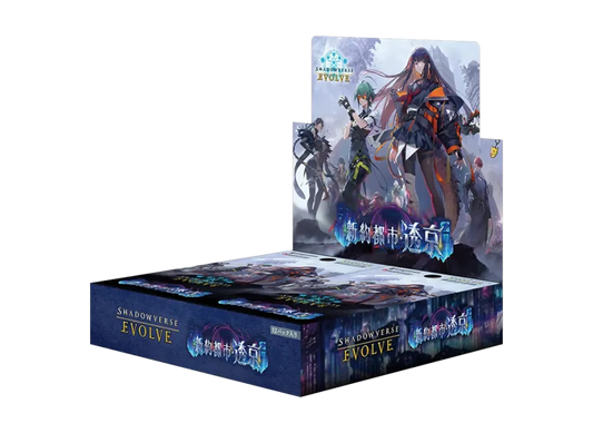 Shadowverse Evolve Booster「新約都市・透京」[BP-18]