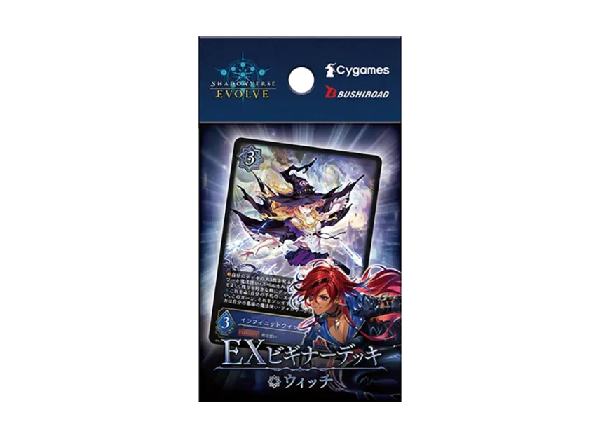 Shadowverse Evolve EX新手牌組 巫師「ウィッチ」 [EBD-02]