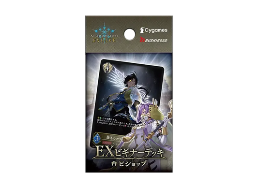 Shadowverse Evolve EX新手牌組 主教「ビショップ」 [EBD-04]