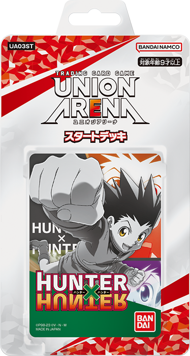 Union Arena 起始牌組 HUNTER×HUNTER [UA03ST]