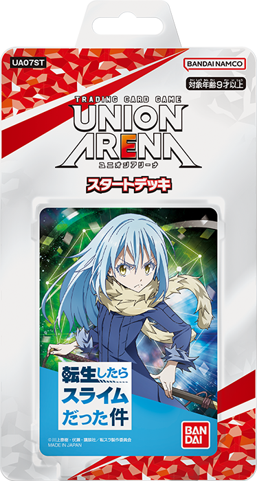 Union Arena 起始牌組 關於我轉生變成史萊姆這檔事 [UA07ST]