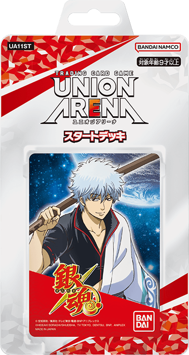 Union Arena 起始牌組 銀魂 [UA11ST]