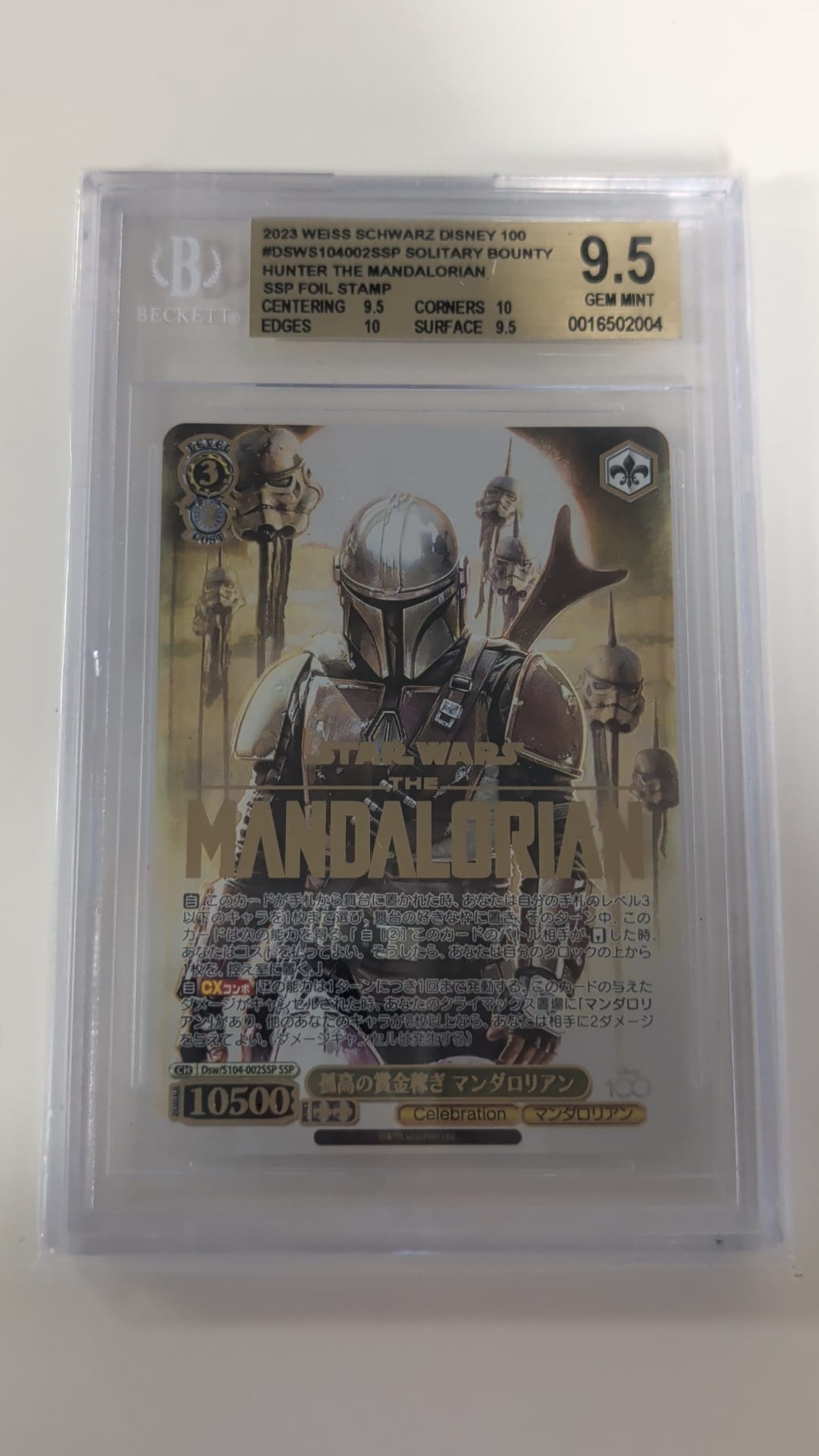 [BGS 9.5] 2023 weiss schwarz disney 100 #dsws104002ssp solitary bounty hunter the mandalorian ssp foil stamp bgs 9.5